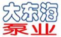 大東海泵業變頻氣壓消防給水設備